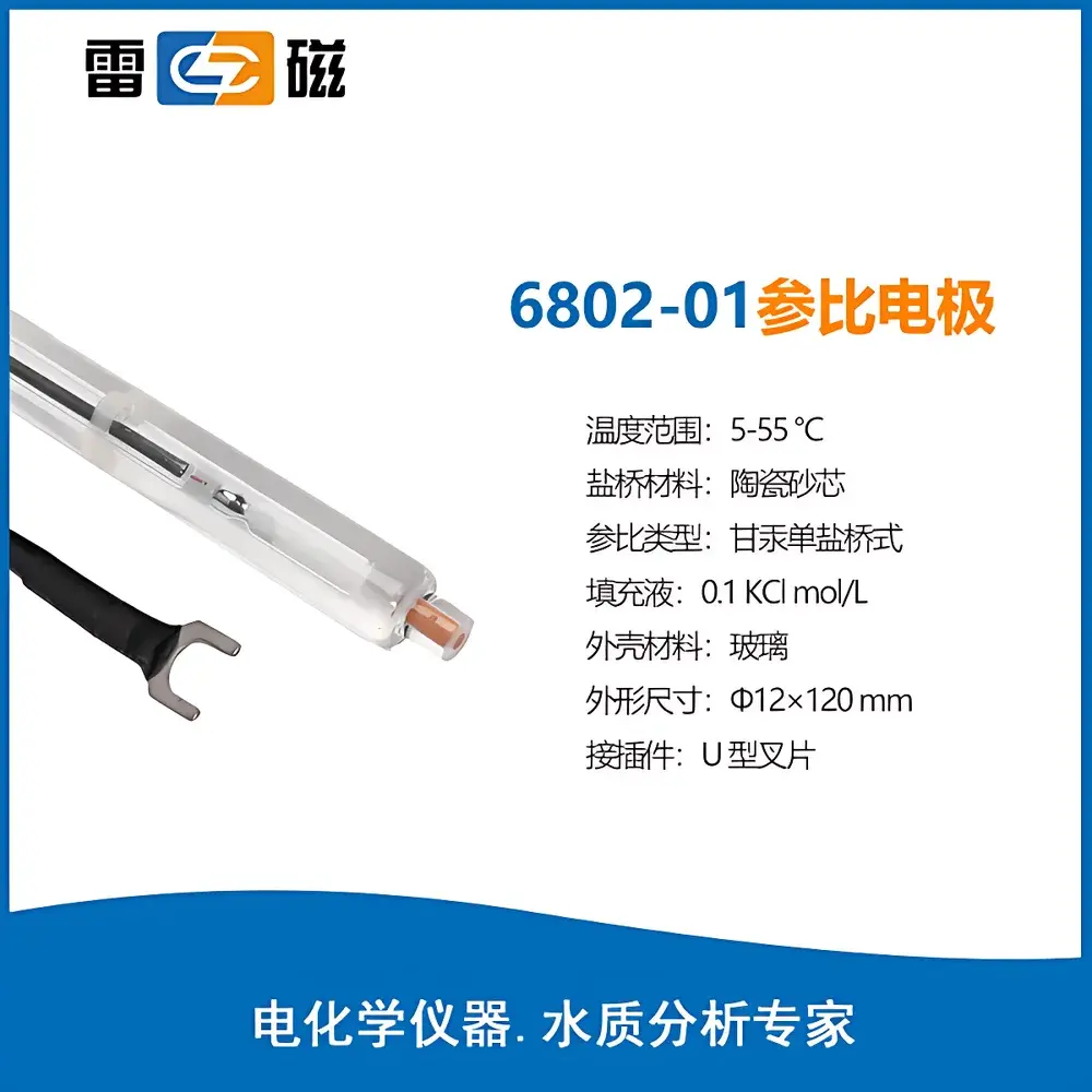 Leici DWS-51 Sodium Ion Meter