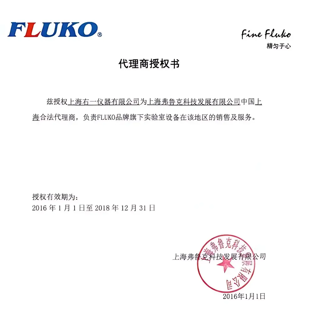FLUKO FA25-D Digital High-Shear Disperser & Homogenizer