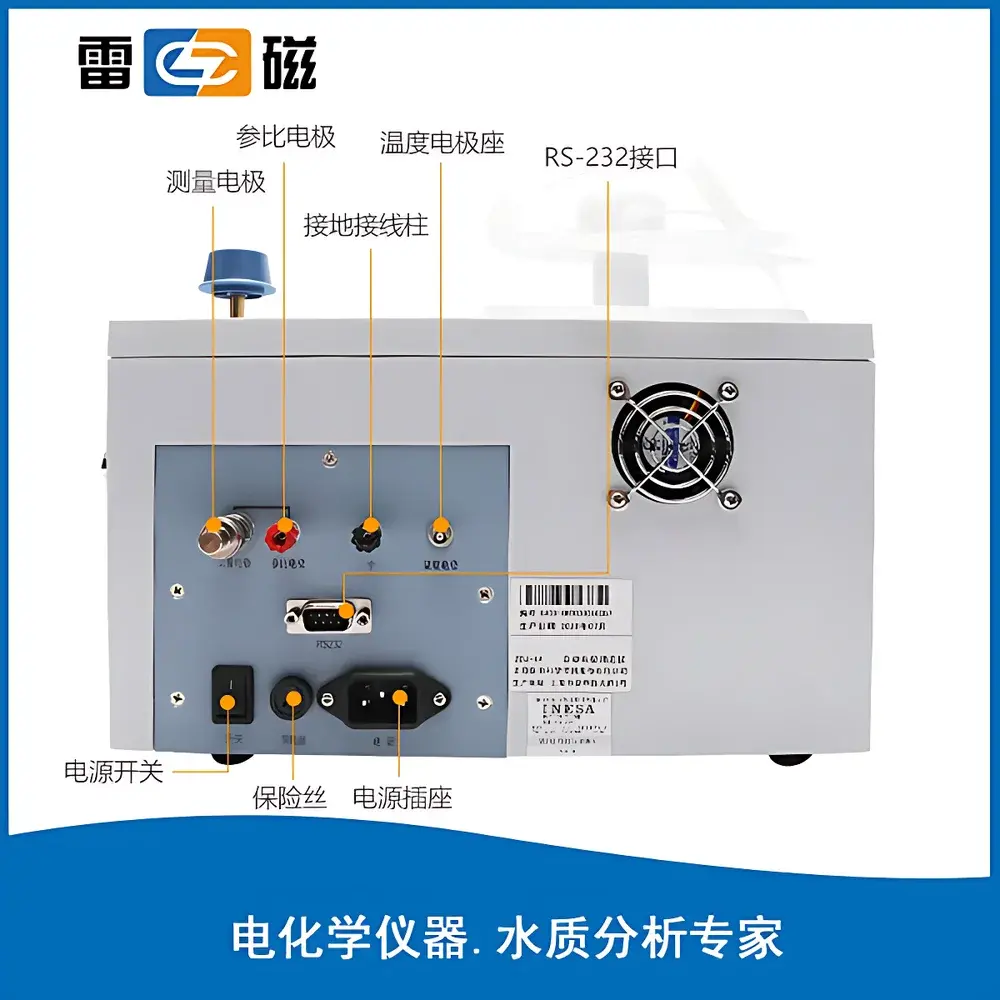 Leici ZDJ-4A Automatic Potentiometric Titrator