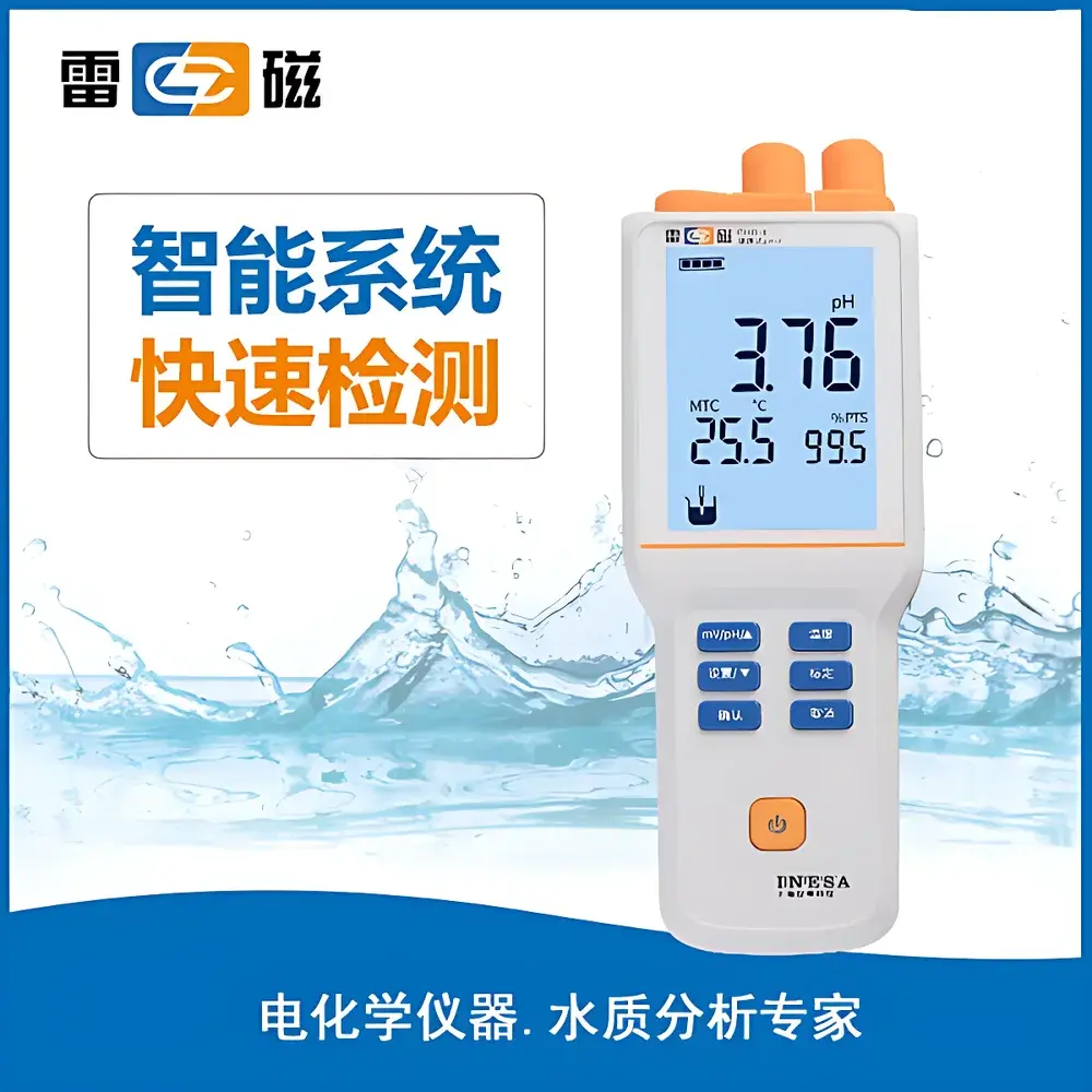 Leici PHB-4 Portable pH Meter