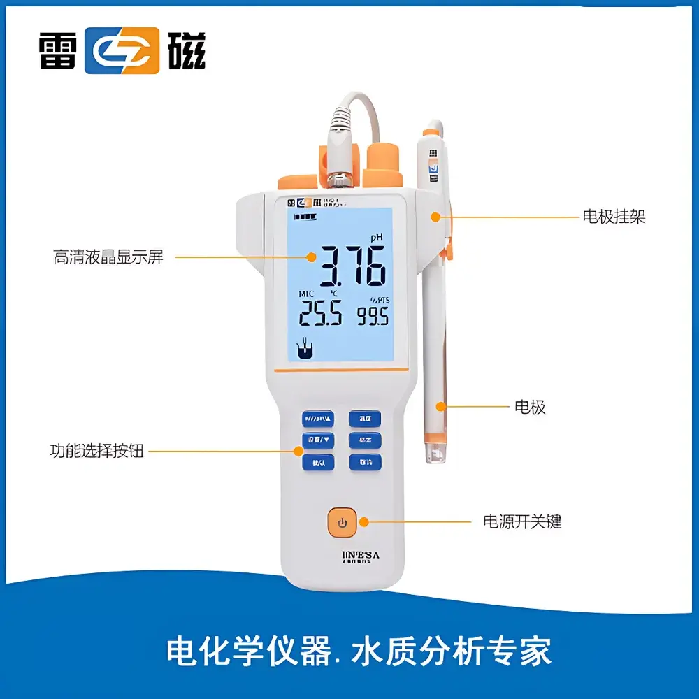 Leici PHB-4 Portable pH Meter