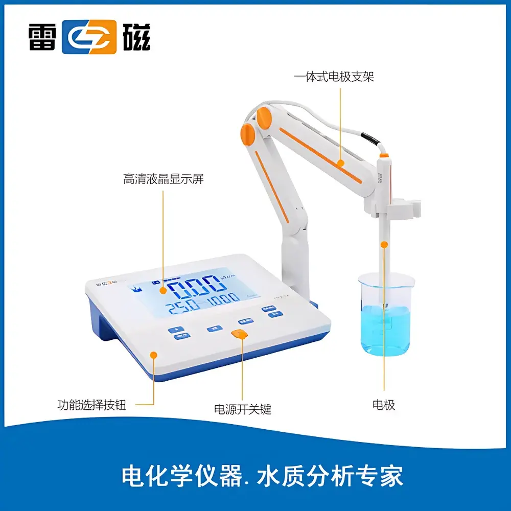 Leici DDS-307 Benchtop Conductivity Meter with Optional Titanium Electrode for Ultrapure Water Measurement