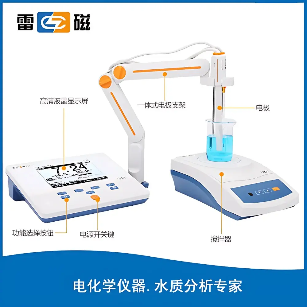 Leici PXSJ-270F Fluoride Ion Meter