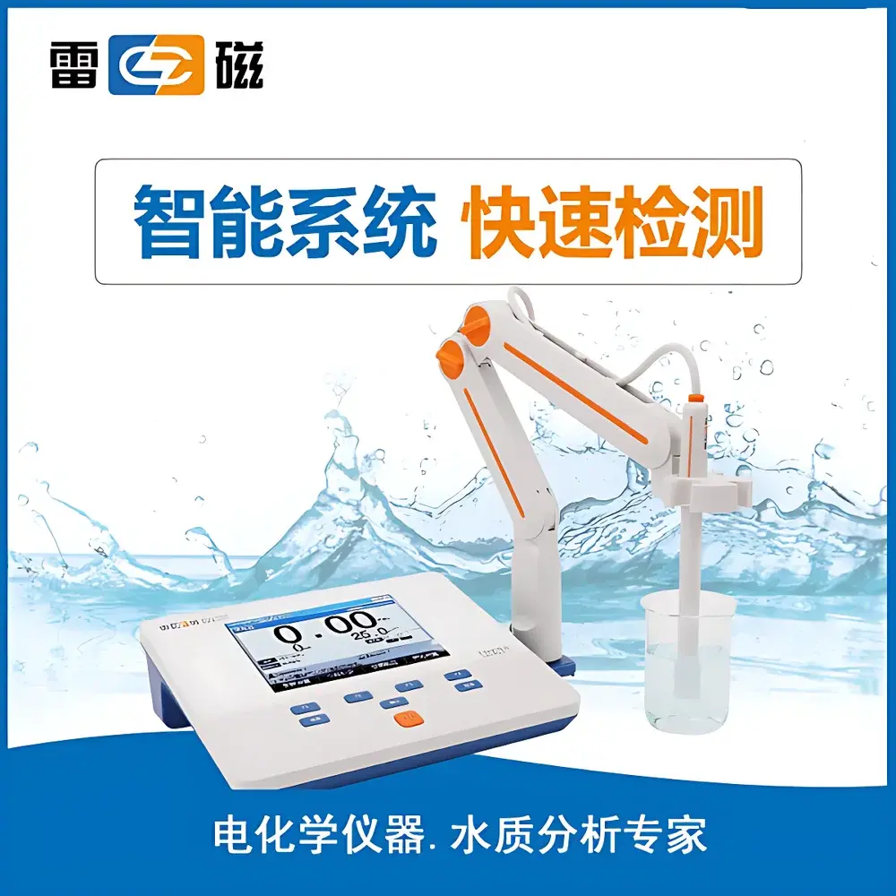 Leici JPSJ-605F Dissolved Oxygen Meter (Shanghai INESA Scientific Instrument Co., Ltd.)
