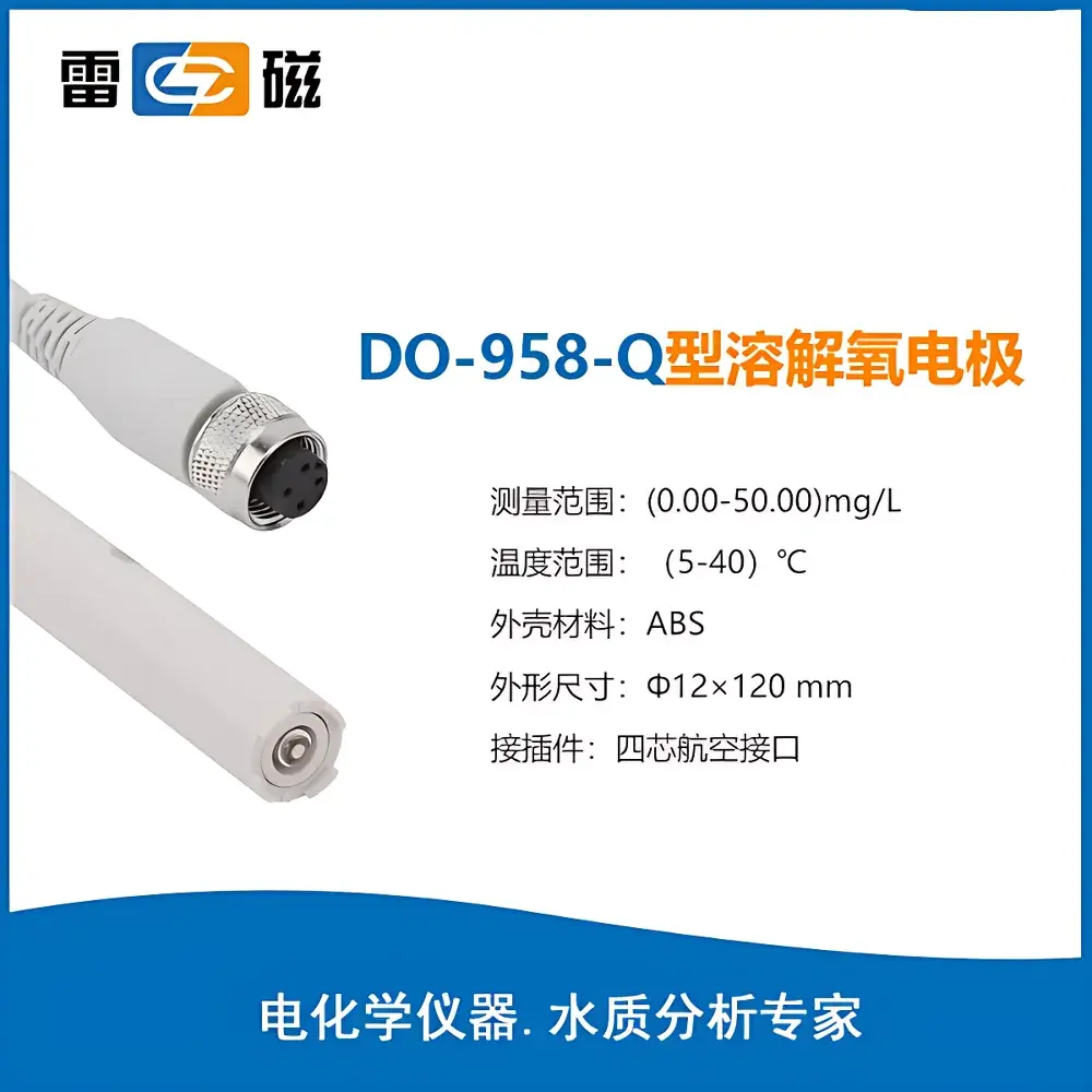 Leici JPSJ-605F Dissolved Oxygen Meter (Shanghai INESA Scientific Instrument Co., Ltd.)