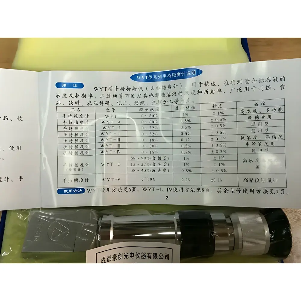 Haocreat WYT Series Handheld Refractometer for Sucrose Concentration Measurement (0–10%, 0–15%, 0–18%, 0–32%, 0–50%, 0–80%, and 58–90% Brix Ranges)