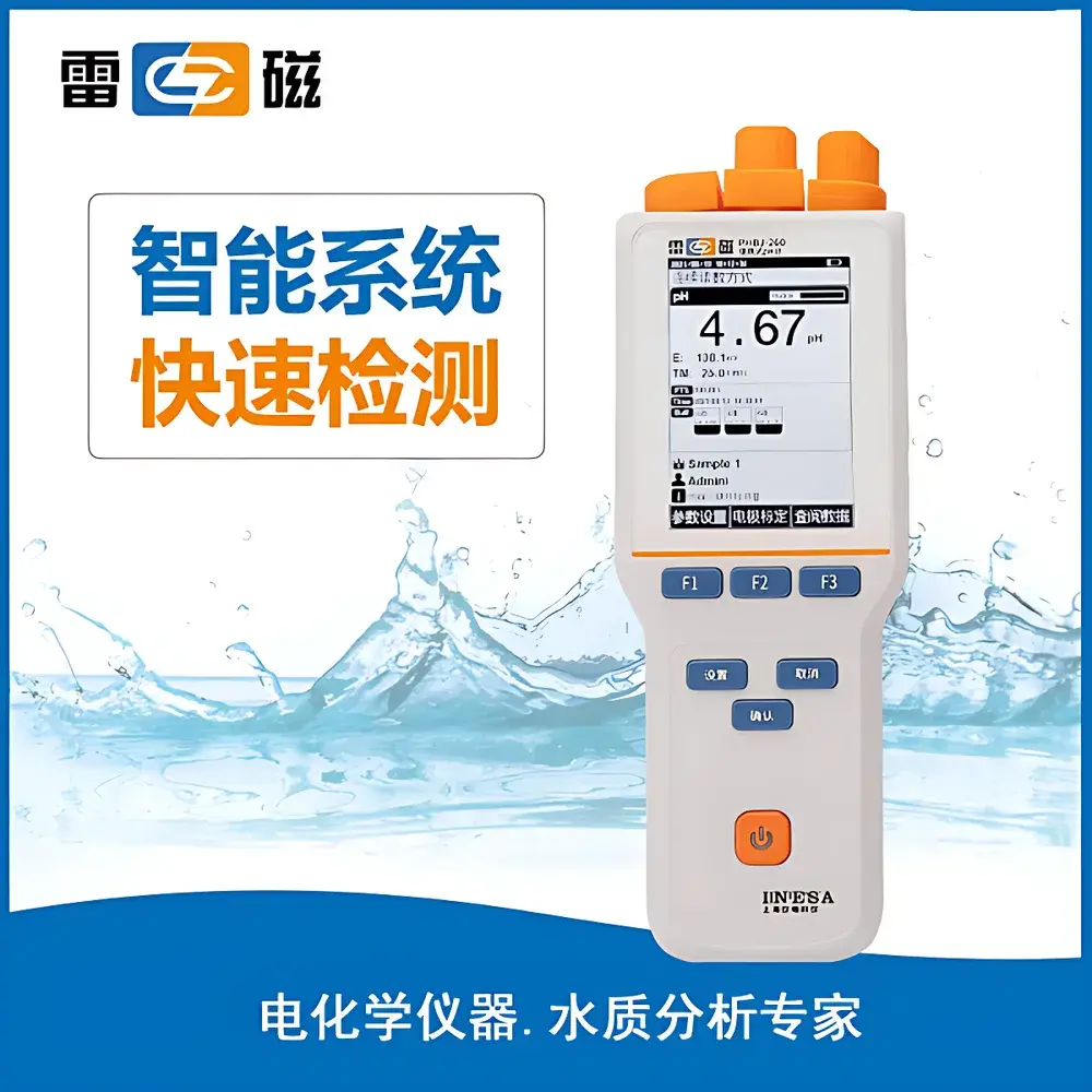 Leici PHBJ-260 Portable pH Meter