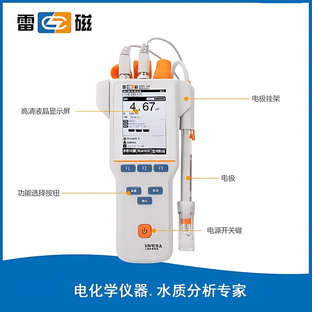 Leici PHBJ-260 Portable pH Meter