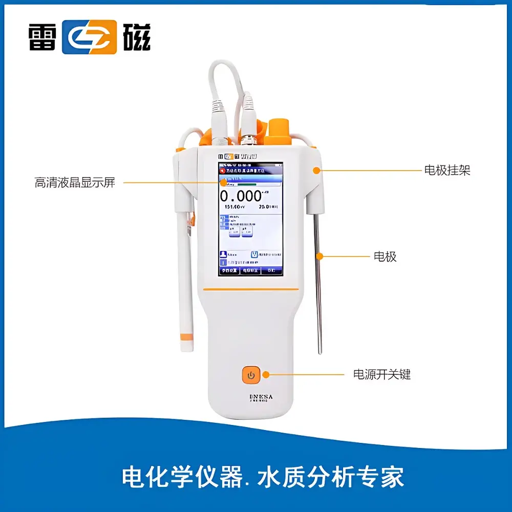 Leici PXBJ-287L Portable Ion Meter