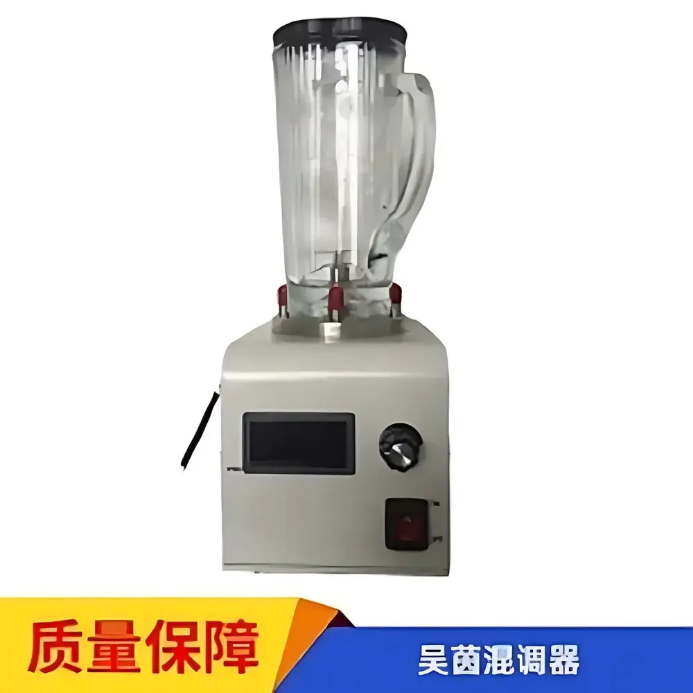 HengaoDe HAD-Y100C Handheld Pesticide Residue Analyzer with Bluetooth Connectivity and Mobile APP Integration