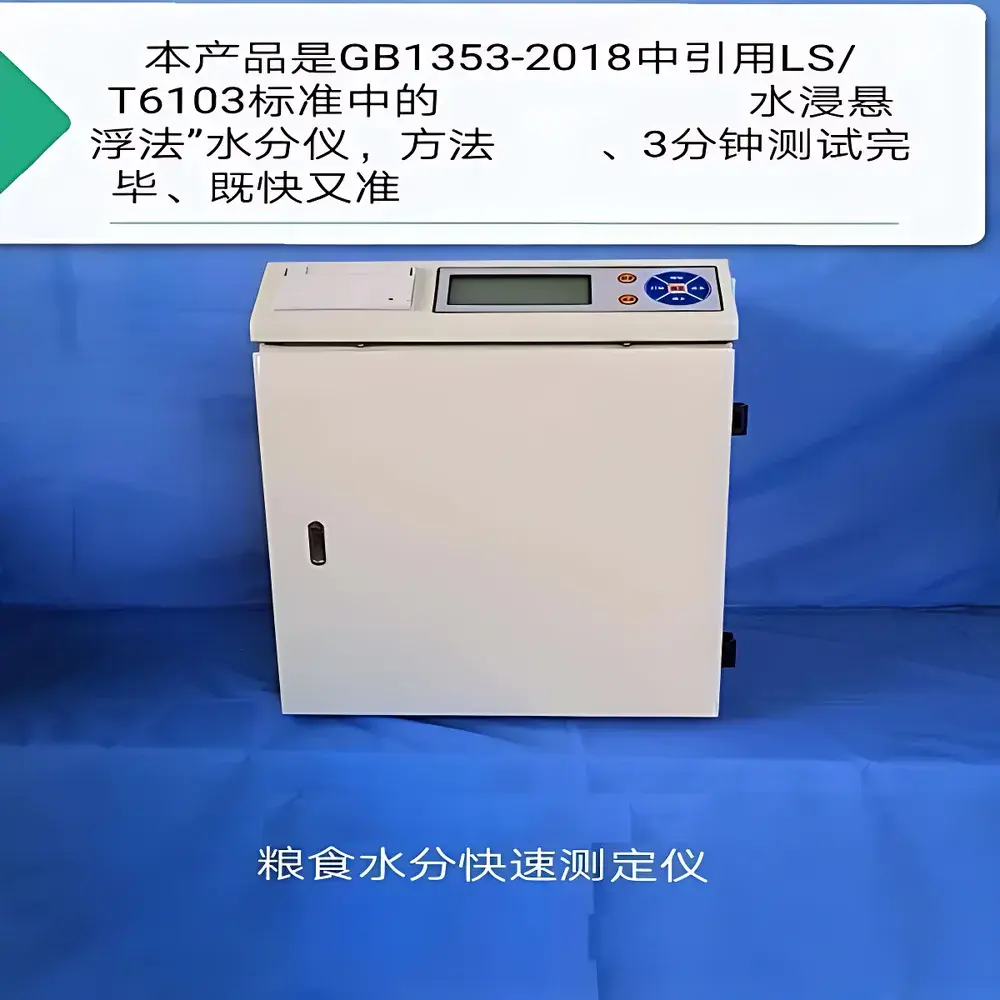 Hengao De HFC-1A Single-Channel Dust Sampler with Dual Diaphragm Pumps, Oil-Free Air Compressor HAD-KJ-BII, Electric Pressure-Relief稀油 Lubrication Pump AMO-IV-150S/3II, Water Immersion Suspension Moisture Analyzer HAD-100A, Intelligent Crude Oil Dehydrator HXYTS-6, Plate-Type Thermal Conductivity Tester HAD-PL200 (Heat Flow Meter Method), Wireless Corrosion Monitoring Data Logger HAD-M4000 (Inductive Sensor), Square Solid-Phase Extraction System HACQ-12D, Magnetic Contaminant Analyzer HAD-G1, and Benchtop Coating Machine HAD-29640