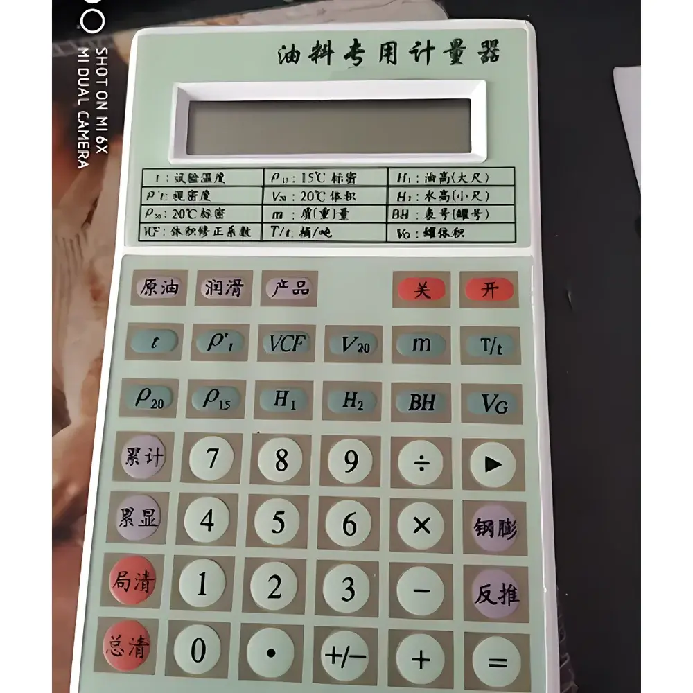 HengaoDe HAD-1000 Explosion-Proof Crude Oil Water Content Analyzer with Capillary Suction Time (CST) Measurement, Wuyin High-Speed Mixer, Integrated Portable Weather Station, Petroleum-Specific Metering System, and Ultrasonic Metal Thickness Gauge – All-in-One Laboratory & Field Testing Platform