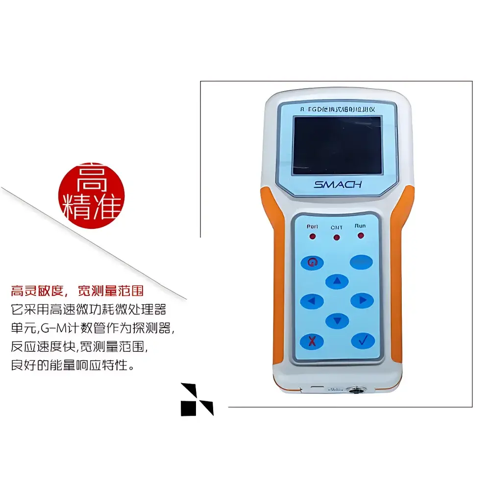 SMACH R-EGD Portable Radiation Survey Meter