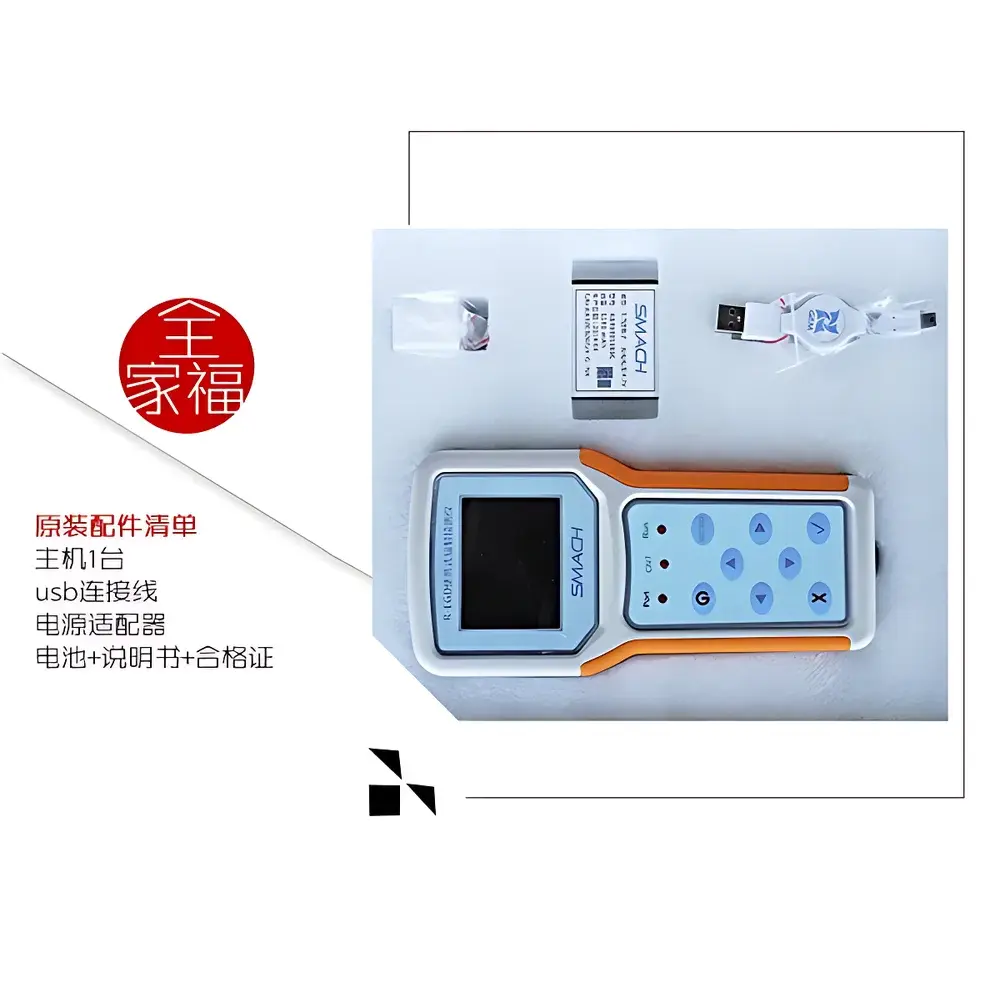 SMACH R-EGD Portable Radiation Survey Meter