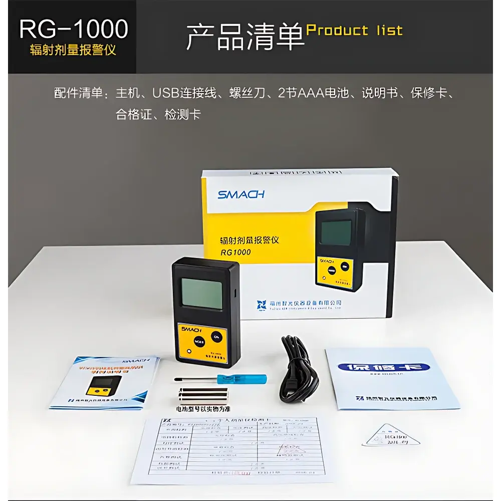 SMACH RG1000 Personal Radiation Dosimeter Alarm
