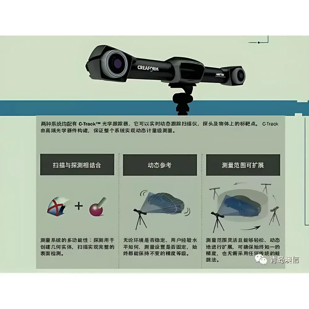 Creaform C-Track Optical 3D Tracking System