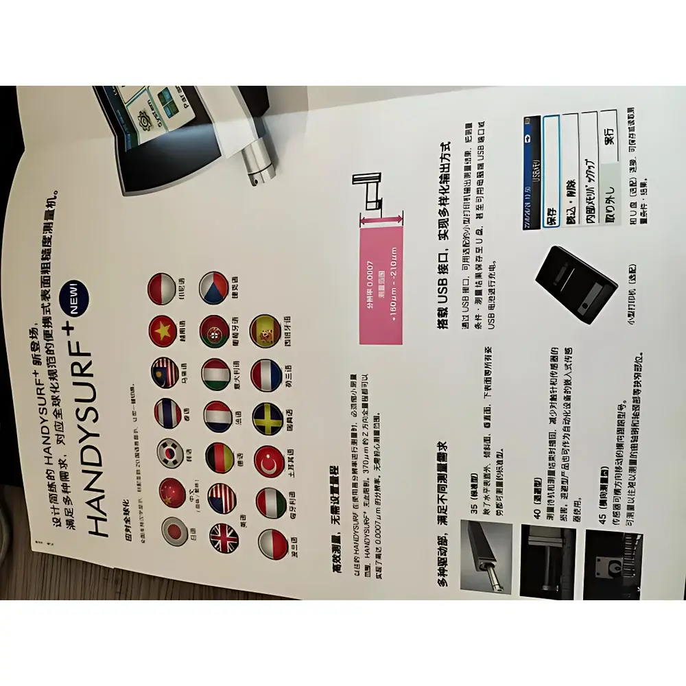 Accretech HANDYSURF+ Portable Contact Profilometer