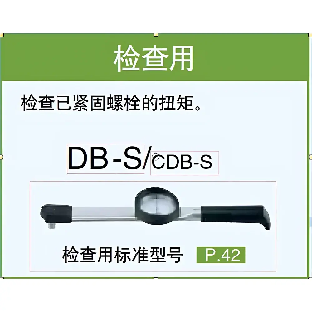 Torque Wrenches – TOHNICHI (Japan) Full Product Line
