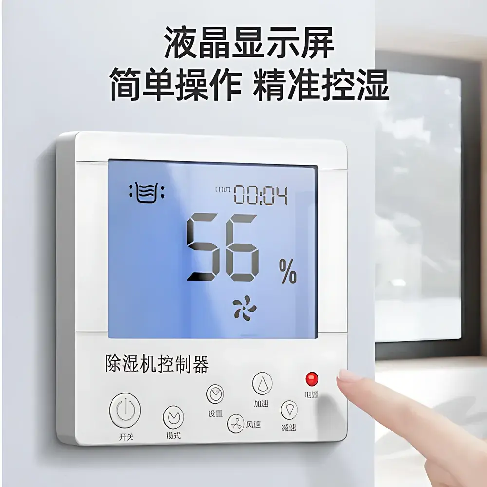 ZEDO ZD-558D Ceiling-Mounted Basement Dehumidifier
