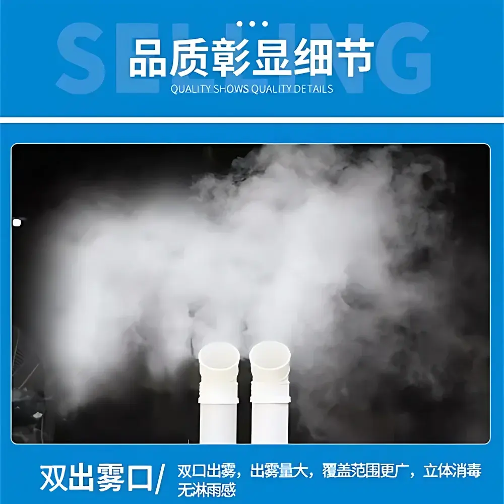 ZEDO ZS-120Z Industrial Ultrasonic Humidifier for Textile Dyeing and Finishing Facilities