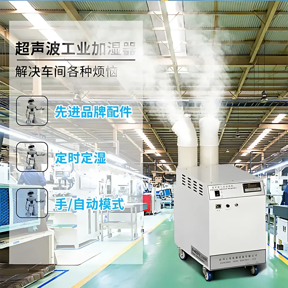 ZEDO ZS-120Z Industrial Ultrasonic Humidifier for Textile Dyeing and Finishing Facilities