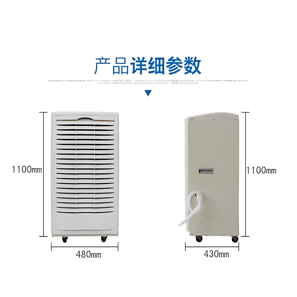 ZEDO ZD-8138C Pharmaceutical Warehouse Dehumidifier