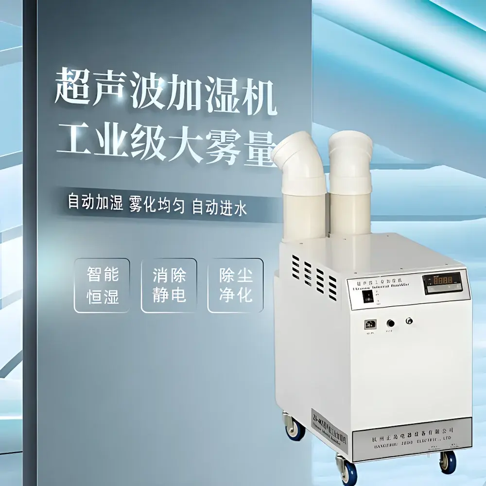 ZEDO ZS-40Z High-Humidity-Resistant Ultrasonic Humidifier