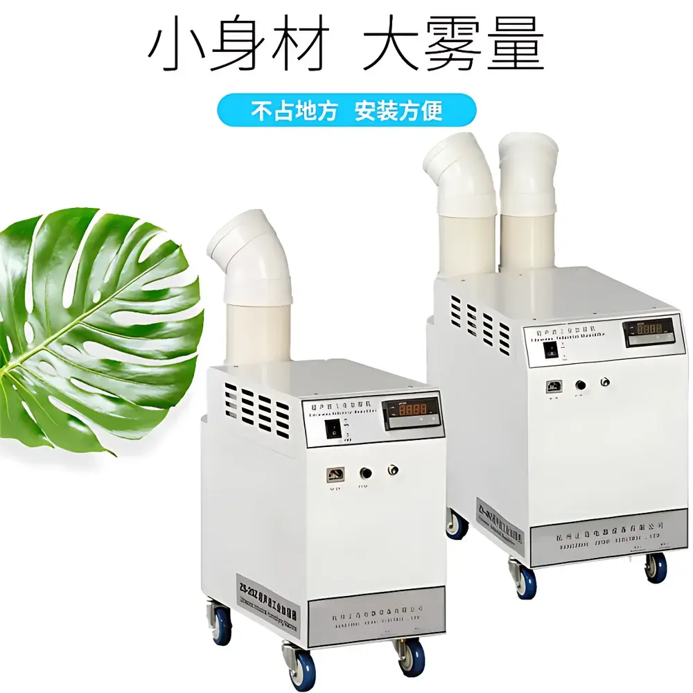 ZEDO ZS-40Z High-Humidity-Resistant Ultrasonic Humidifier