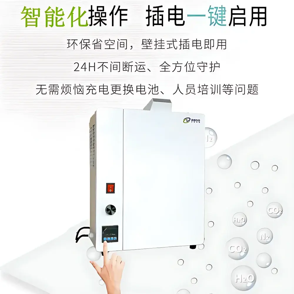 ZEDO ZY-1800 Wall-Mounted Ultrasonic Air Deodorization & Disinfection System