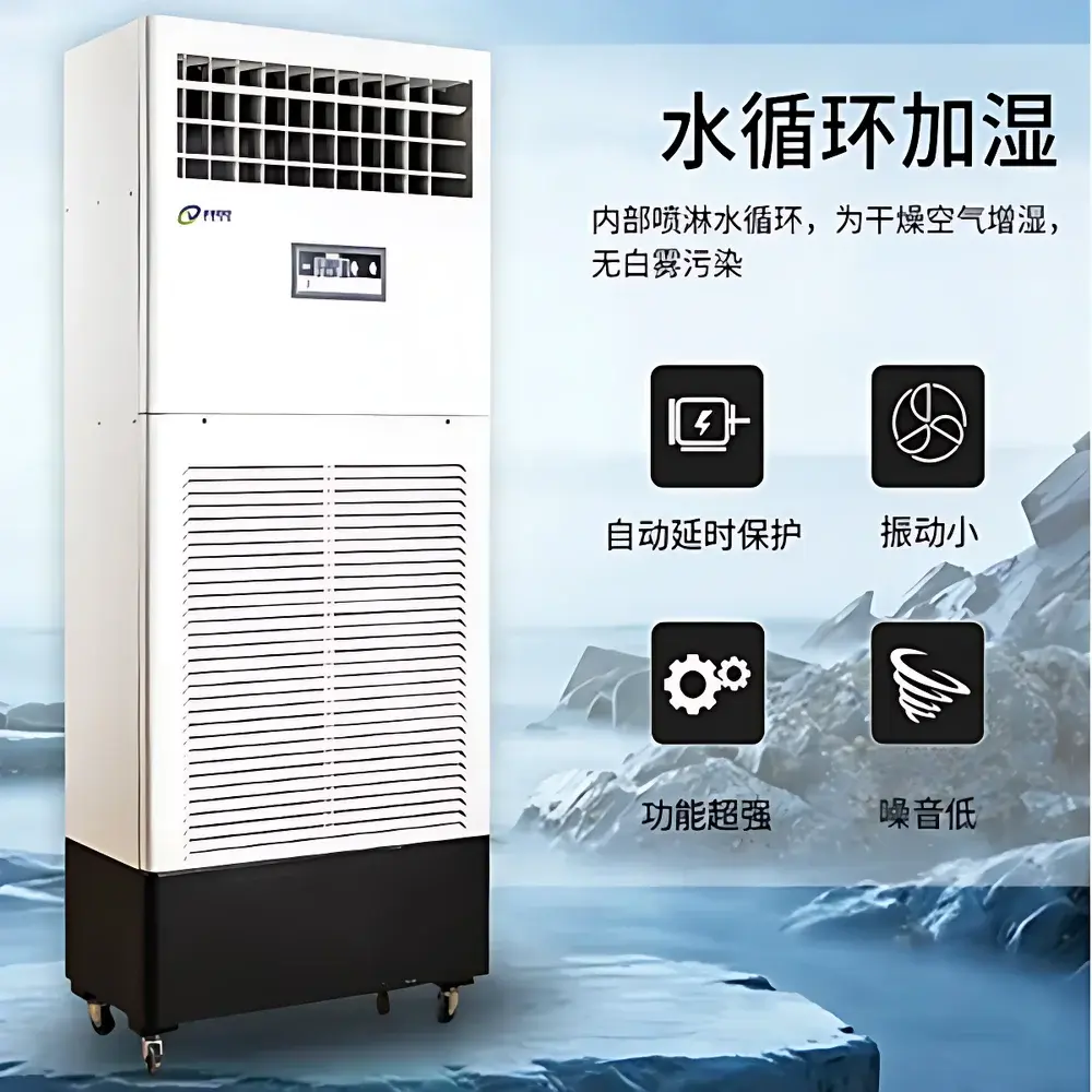 ZEDO QS-15 Evaporative Media Humidifier