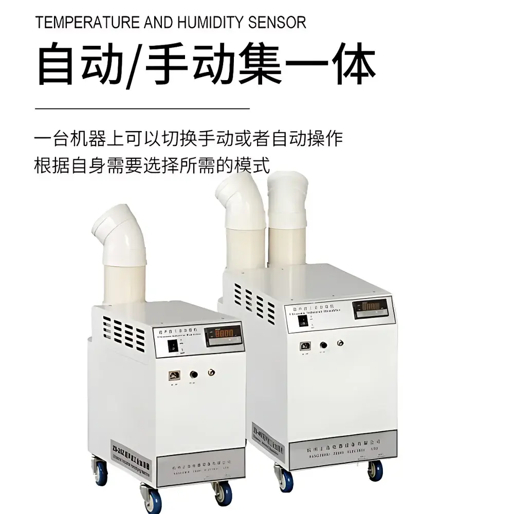 ZEDO ZS-40Z Industrial Ultrasonic Humidifier for Printing Facilities