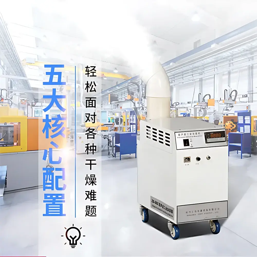 ZEDO ZS-80Z Industrial Ultrasonic Humidifier for Printing Facilities