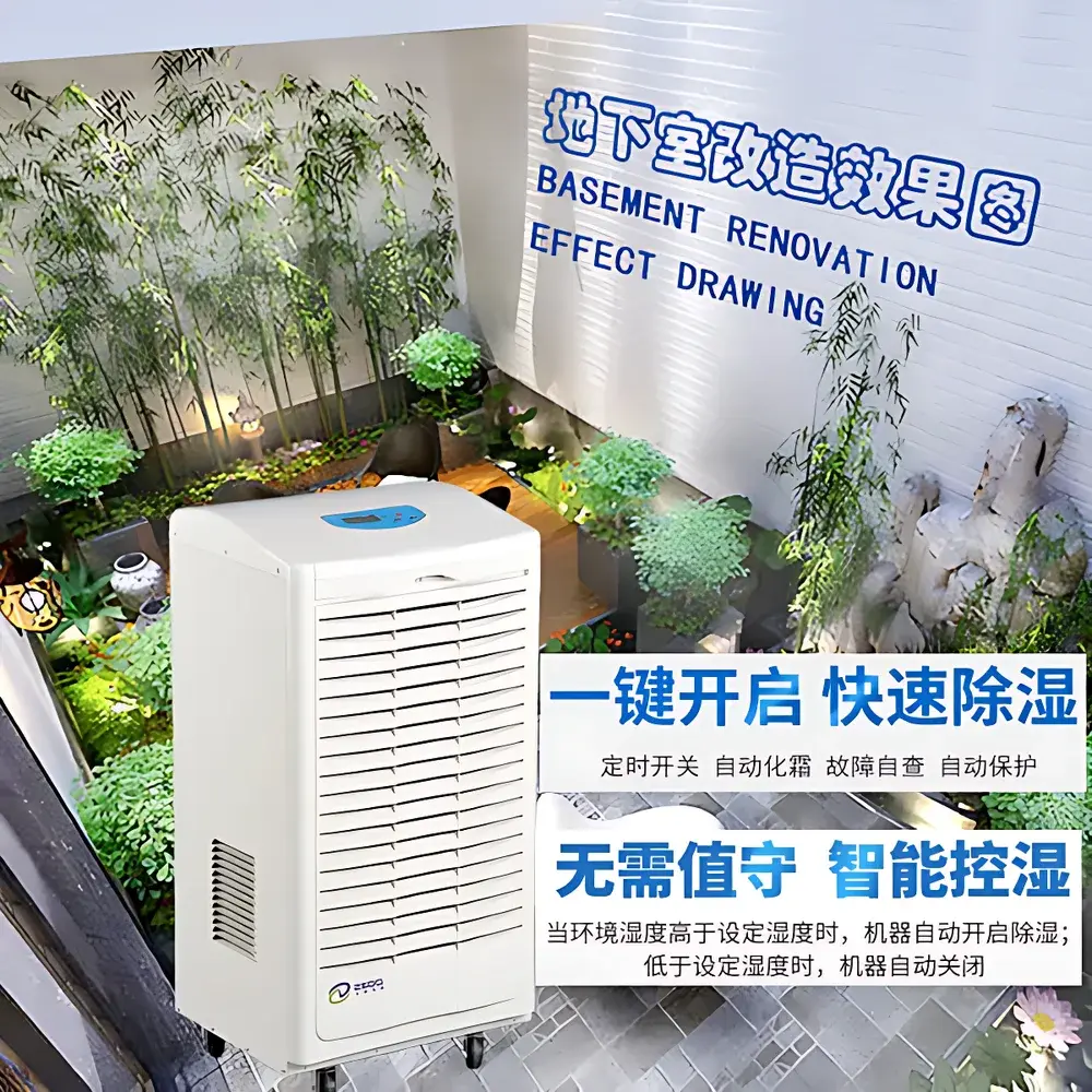 Dehumidifier