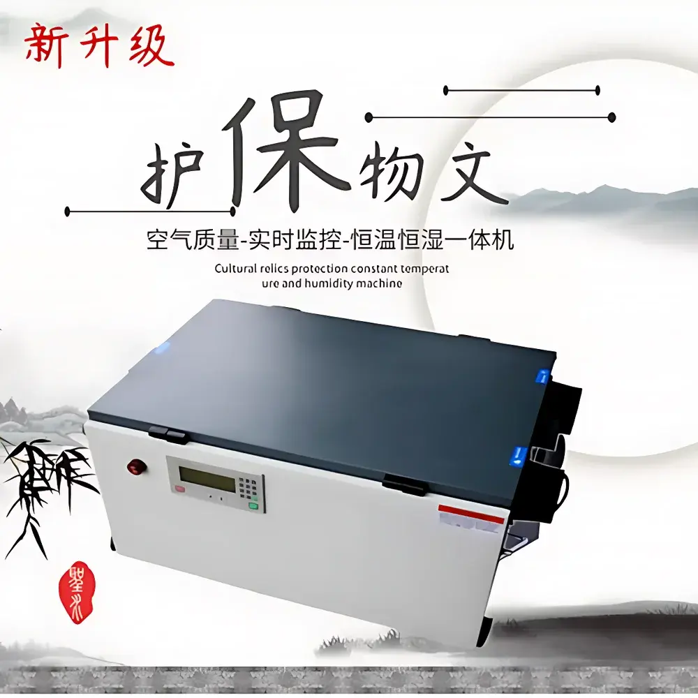 ZEDO HF-850Z Museum Display Case Climate Control System