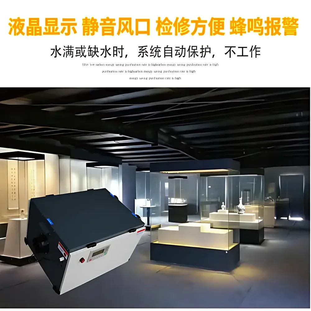 ZEDO HF-850Z Museum Display Case Climate Control System