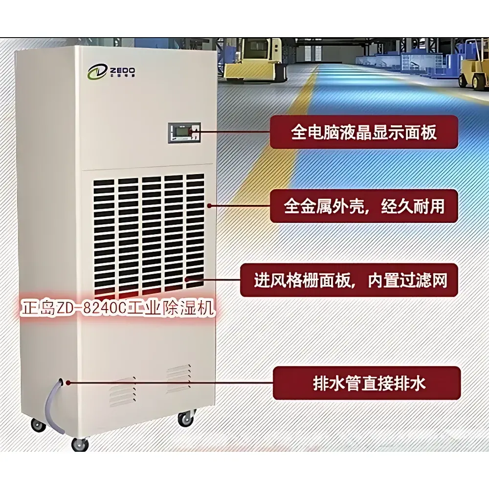 ZEDO ZD-8240C Industrial Dehumidifier