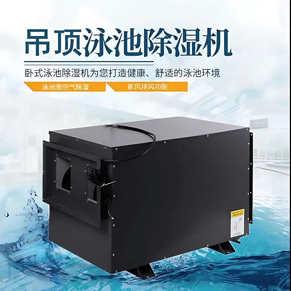 ZEDO ZD-8240C Pool-Specific Condensation-Control Dehumidifier