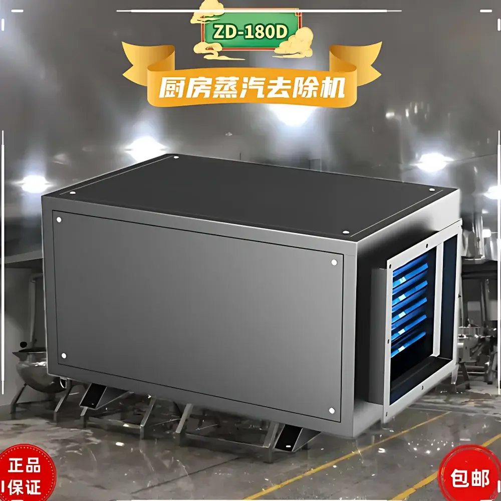 ZEDO ZD-180D High-Capacity Steam Condensation & Fog Removal System
