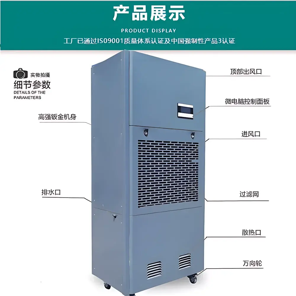 ZEDO ZD-8240C Industrial Condensation Dehumidifier