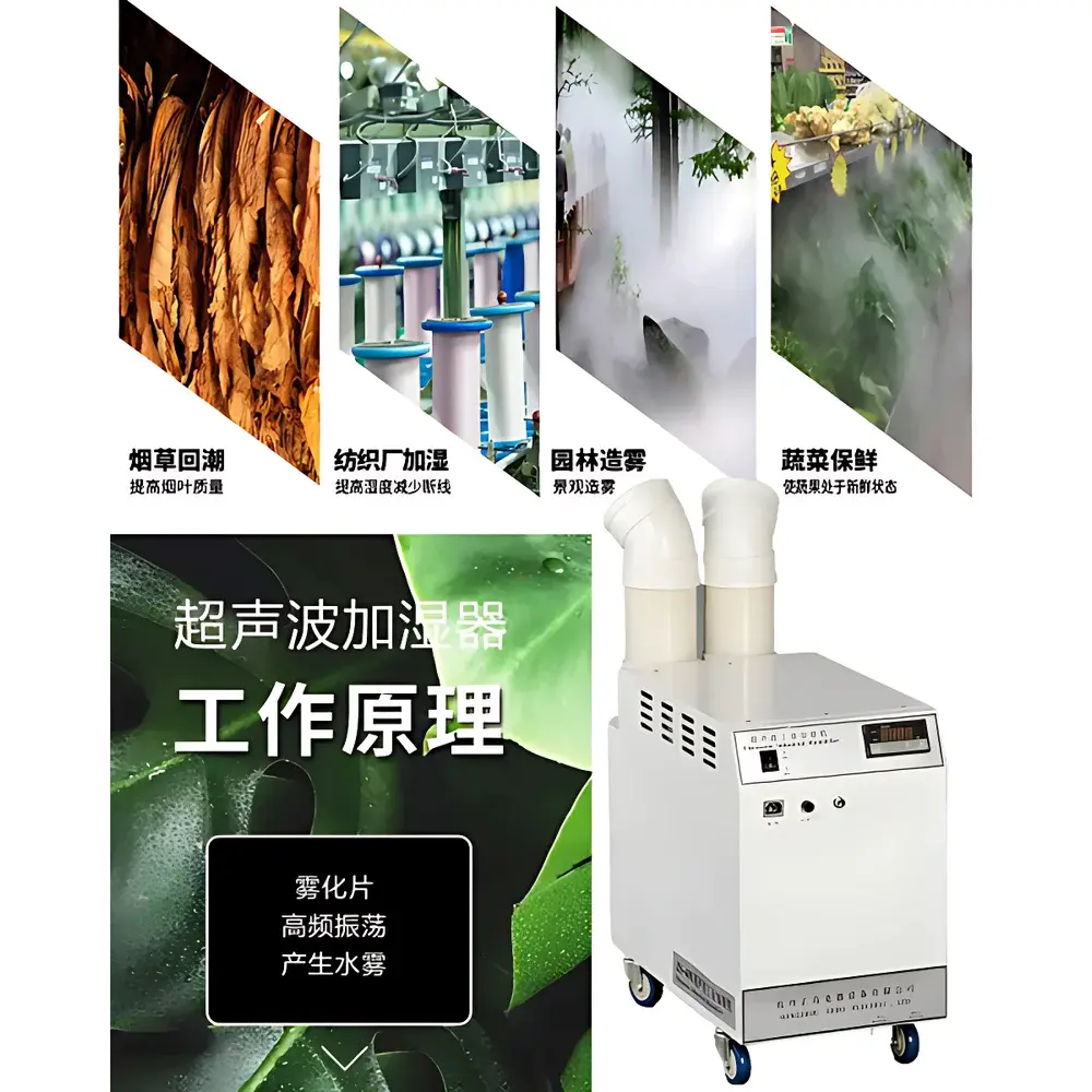 ZEDO ZS-80Z Anti-Static Ultrasonic Humidifier