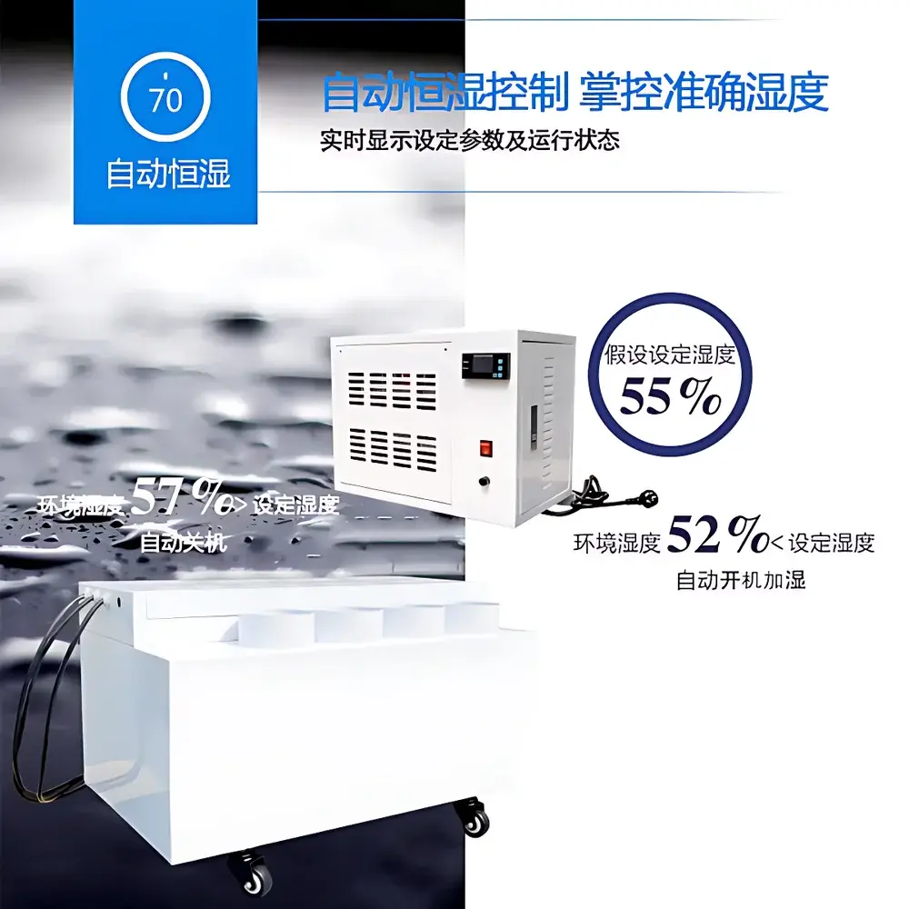ZEDO ZS-F5400Z Industrial Ultrasonic Humidifier for Textile Manufacturing