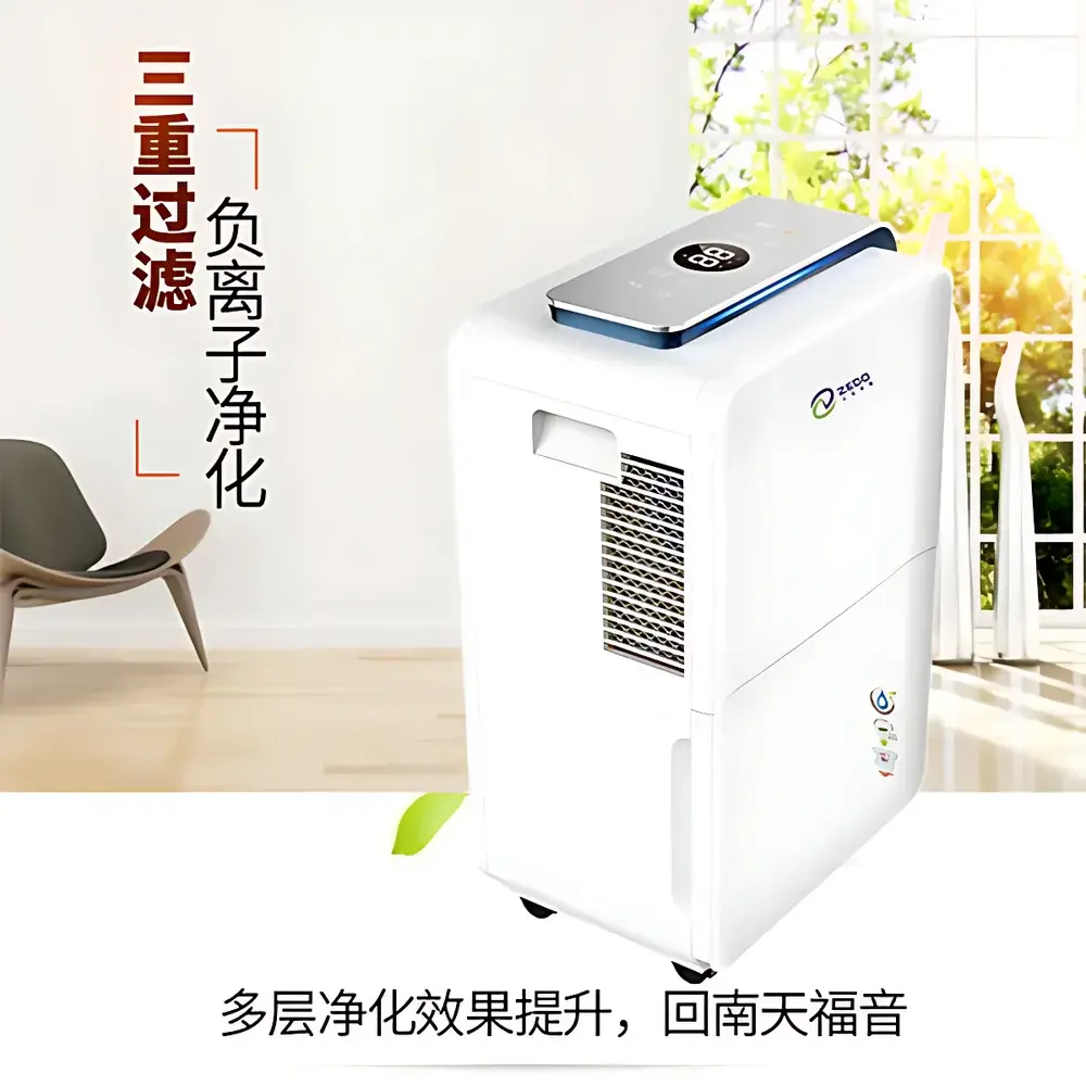 ZEDO ZD-558LB Laboratory Dehumidifier