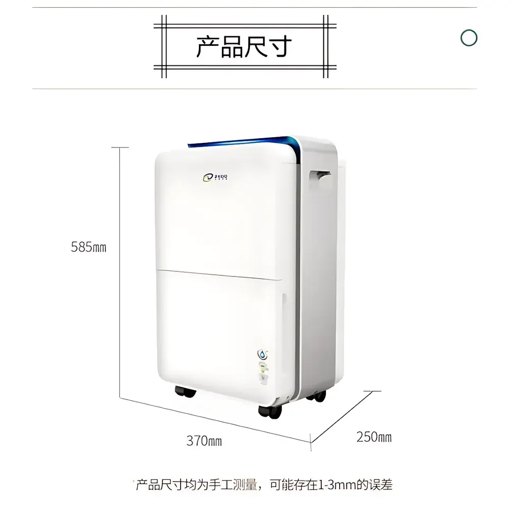 ZEDO ZD-558LB Laboratory Dehumidifier