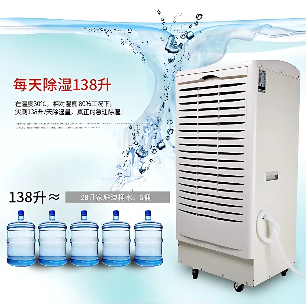 ZEDO ZD-8138C Fully Automatic Refrigerant-Based Dehumidifier