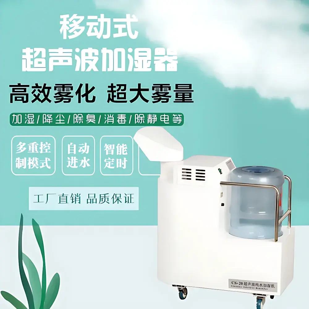 ZEDO CS-20Z Laboratory Ultrasonic Humidifier