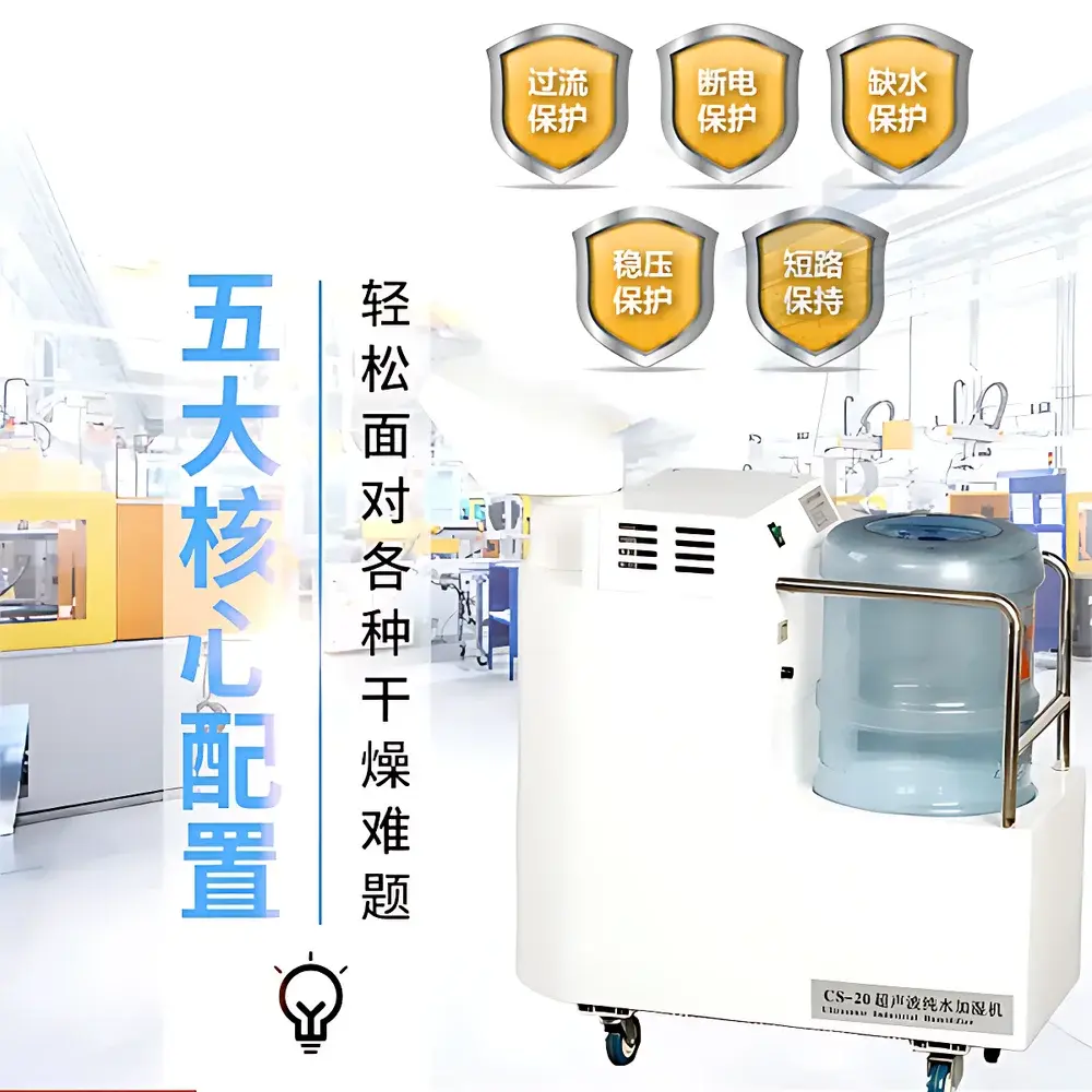 ZEDO CS-20Z Laboratory Ultrasonic Humidifier