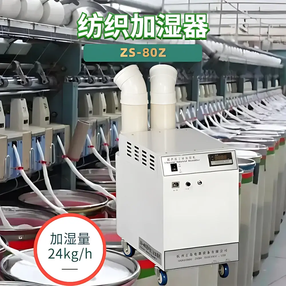 ZEDO ZS-80Z Ultrasonic Industrial Humidifier for Textile Manufacturing