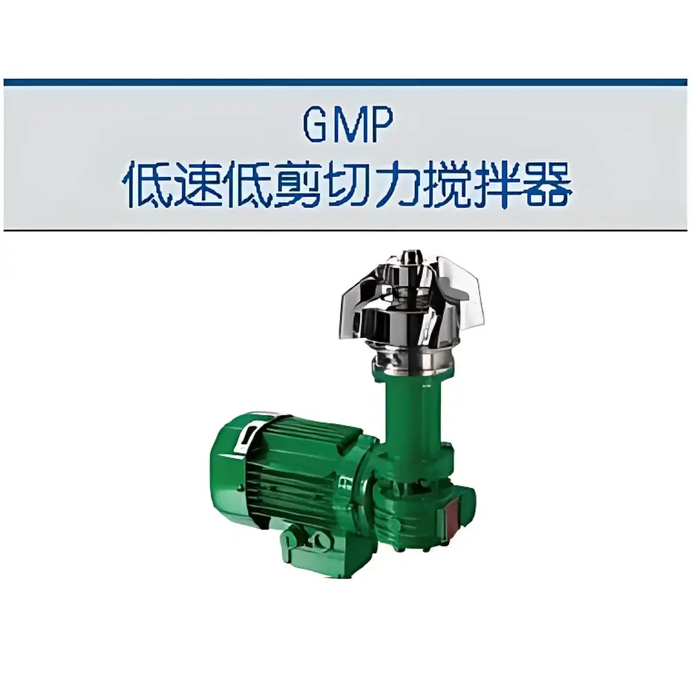 Millipore NovAseptic® Magnetic Stirrer