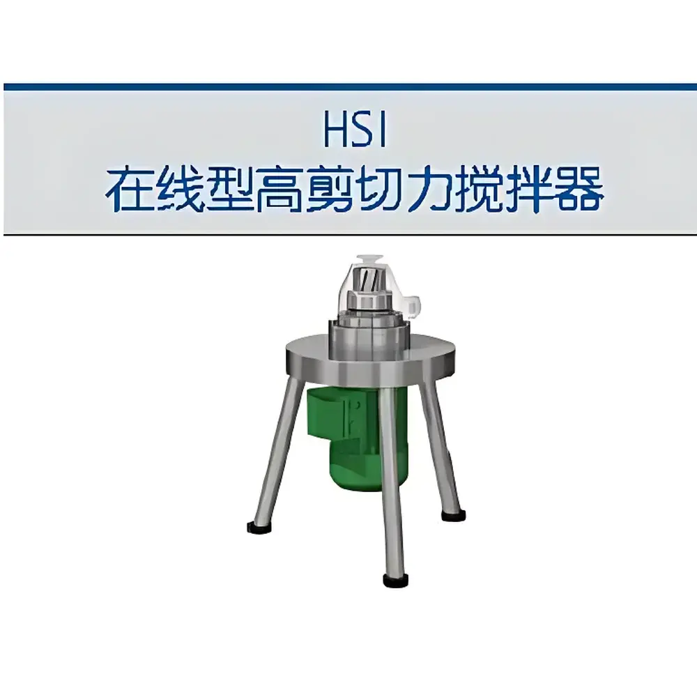 Millipore NovAseptic® Magnetic Stirrer