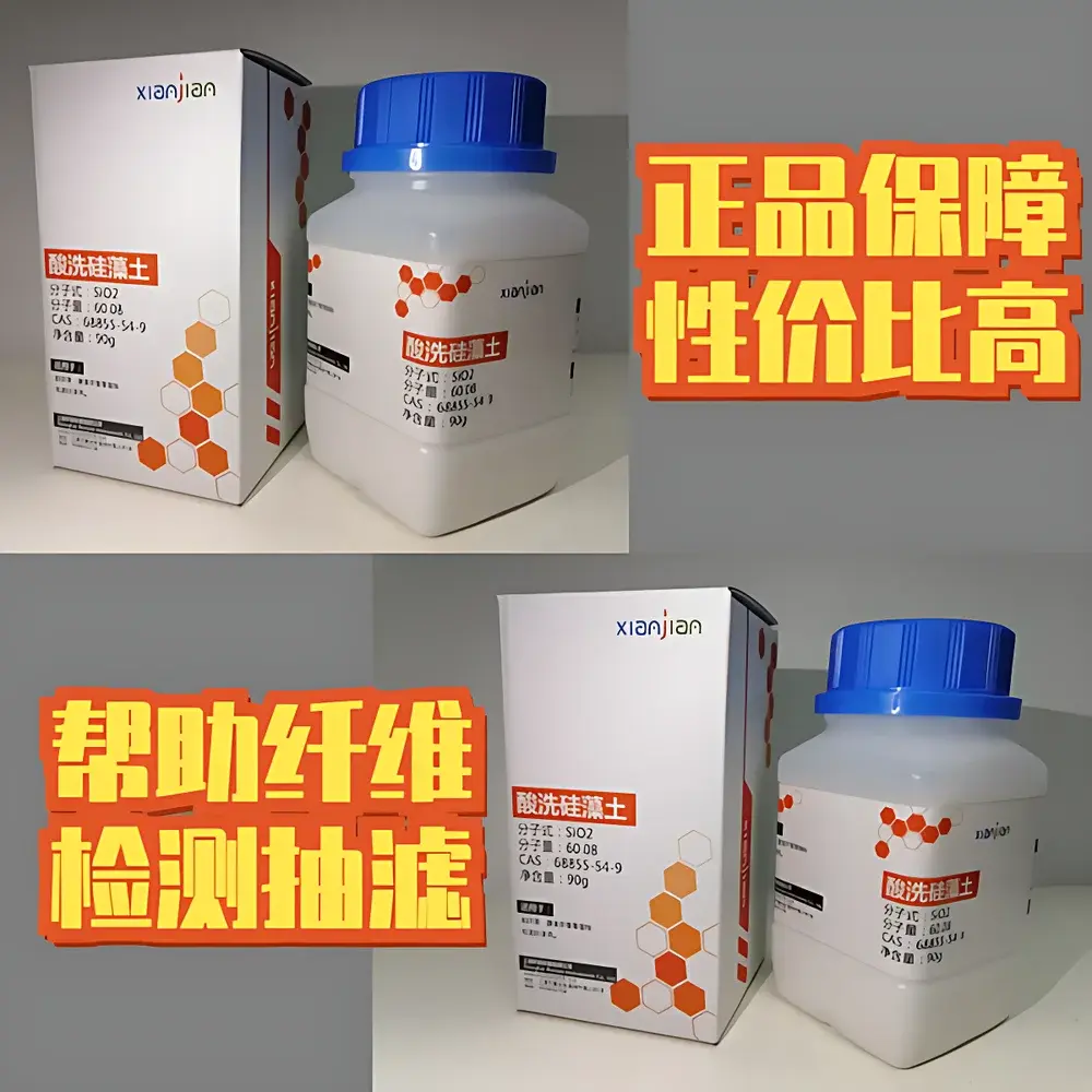 Xianjian SLQ-6A Acid-Base Digestion Fiber Analyzer